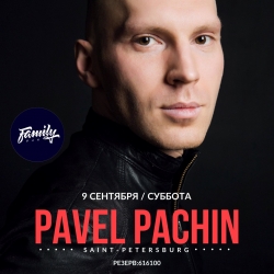 DJ Pavel Pachin, вечеринка (18+)