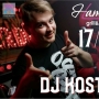 DJ KOSTROV, вечеринка (18+)