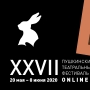 XXVII Пушкинский театральный фестиваль в онлайн-формате 