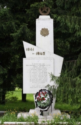 Мемориал - Памятник частям и соединениям, освобождавшим город Дно