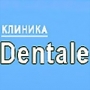 Dentale
