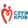 Станция переливания крови псковской  области 