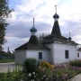 Церковь Тихона, Патриарха Всероссийского