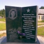 Памятник Валерии Гнаровской