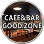 Good.Zone, кафе-бар